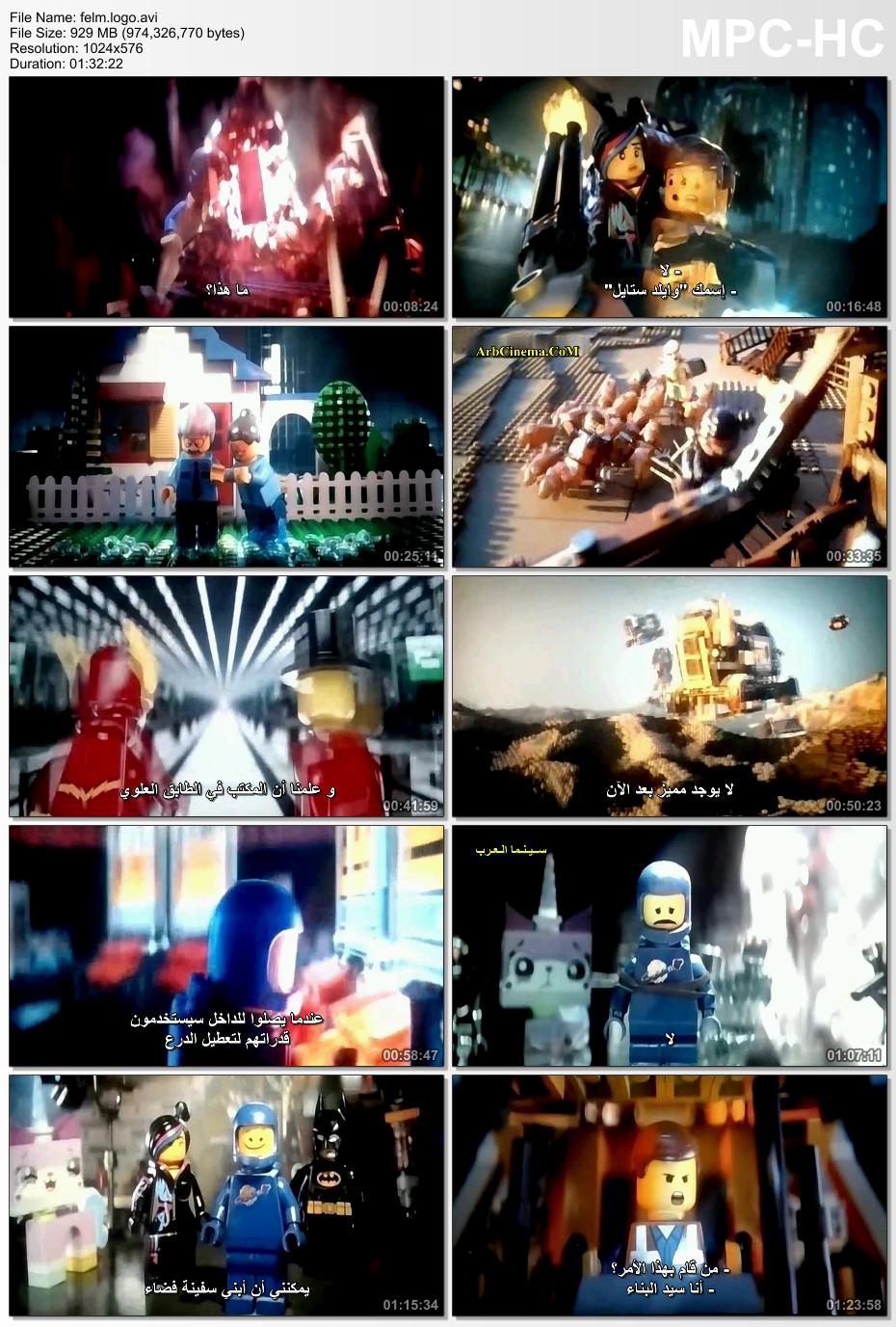 مترجم فيلم Lego Movie 2014