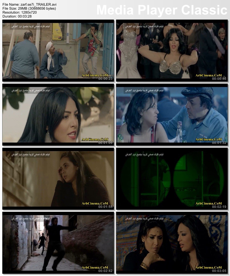 HDRip shott10.jpg