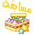 http://i56.servimg.com/u/f56/13/58/84/45/mosaba10.gif