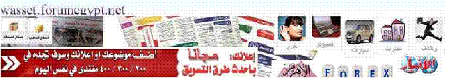 اعلانات وسيط العرب