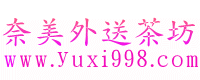 查看誰在線上