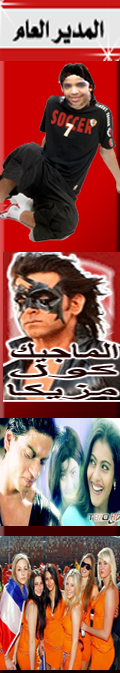 الماجيك وبرك الماجيك وبرك