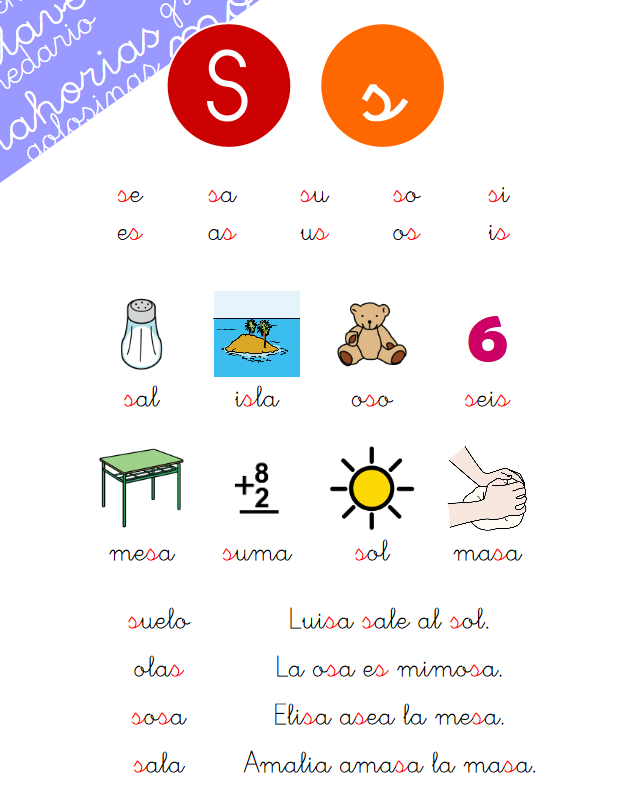 letra_12.png | Servimg.com - Free image hosting service